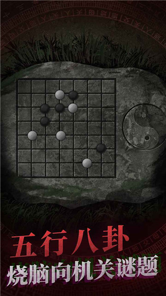 纸嫁衣下载
