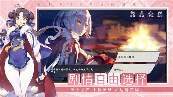 仙剑奇侠传九野下载
