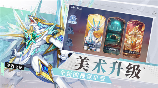 奥奇传说下载
