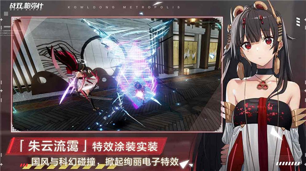 战双帕弥什下载
