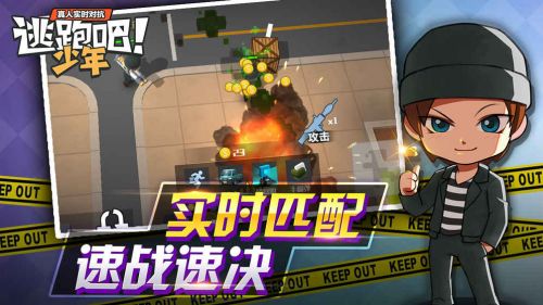 逃跑吧少年1000钻石兑换码下载
