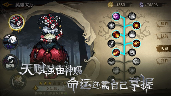 旧日传说下载
