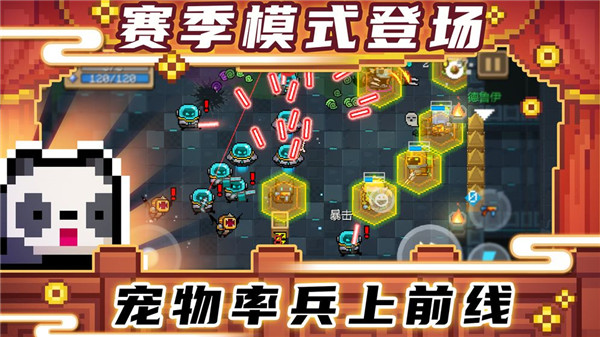 元气骑士英雄兑换码​下载