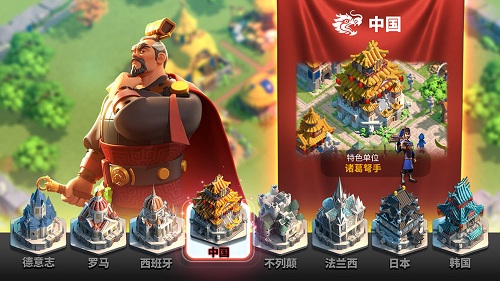 万国觉醒下载
