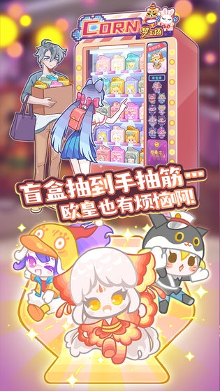 造物梦工厂下载
