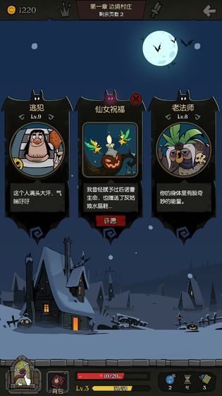 月圆之夜下载
