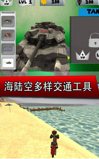 钢铁侠城市英雄安卓版下载
