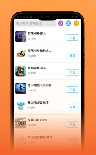 芥子空间app下载
