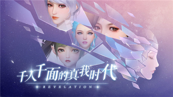 天谕下载
