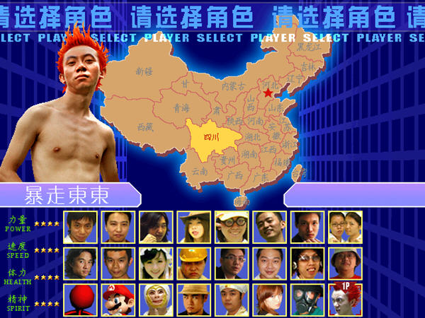 东东不死传说手机版下载
