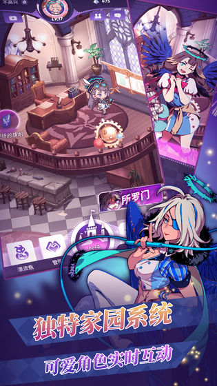 天神学院下载
