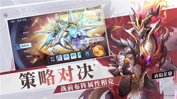 奥奇传说下载
