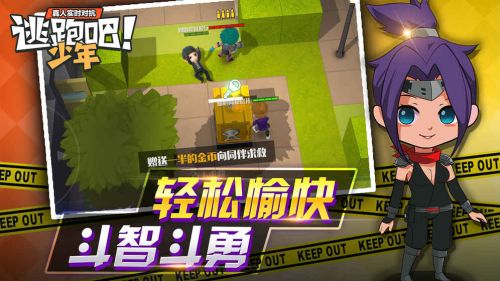 逃跑吧少年1000钻石兑换码下载
