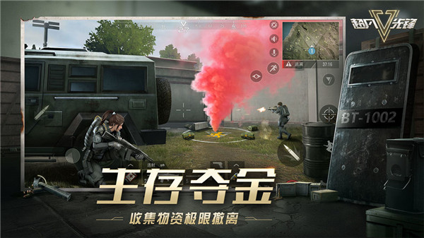 超凡先锋下载
