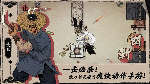 末刀下载
