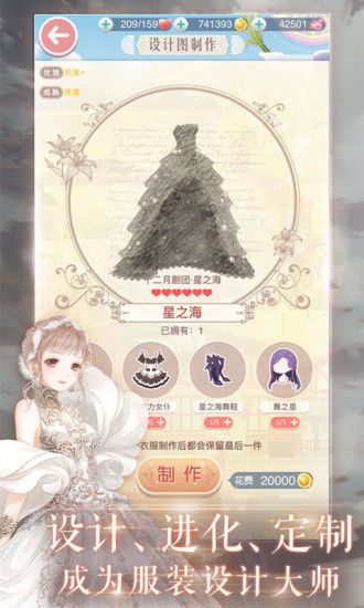 奇迹暖暖下载
