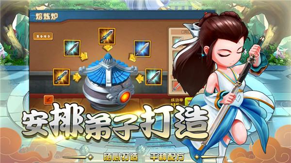 一代掌门下载

