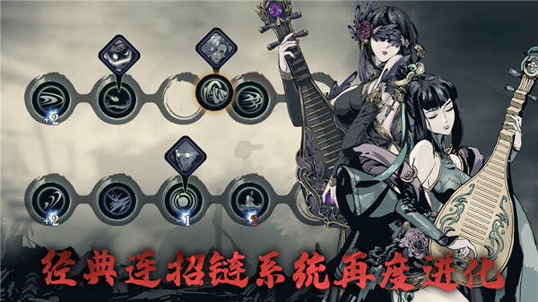 影之刃3下载
