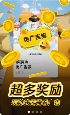 摸摸鱼粉末游戏2021下载
