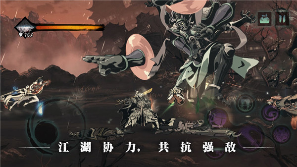 影之刃3公测版下载
