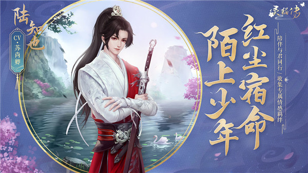 灵猫传下载
