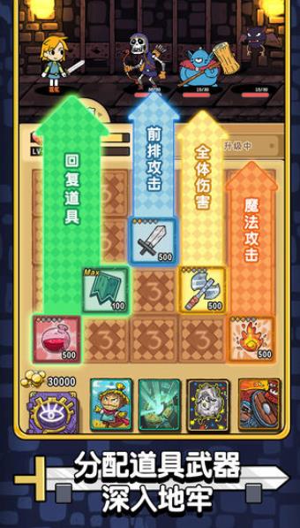 棍之勇者的传说游戏樱花版下载
