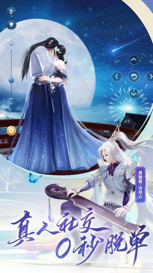 倩女幽魂下载

