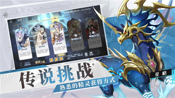 奥奇传说下载
