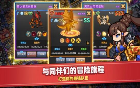 烧火棍还是我的棍子中的选择游戏下载
