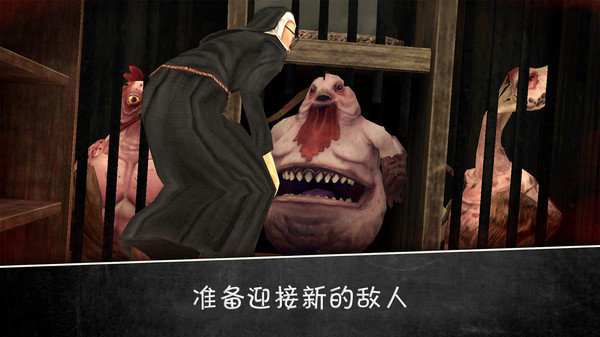 邪恶修女2修改版下载
