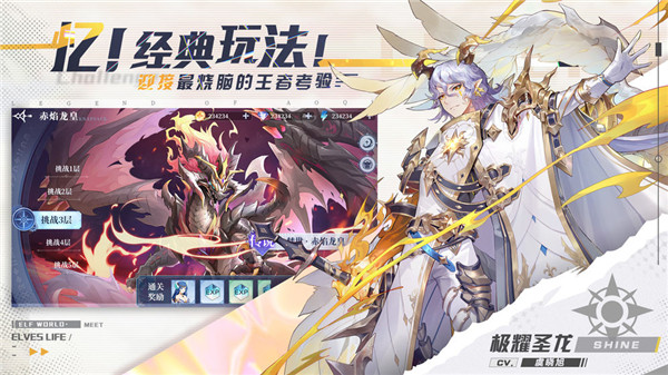 奥奇传说测试服下载
