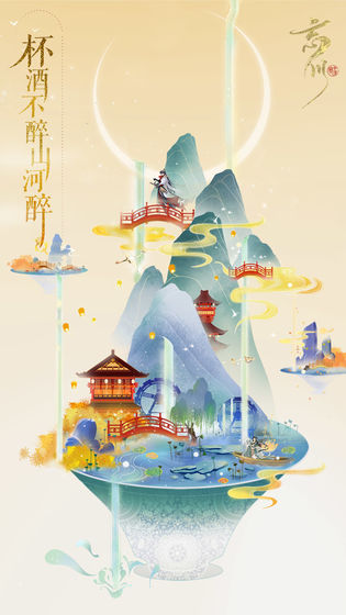 忘川风华录下载
