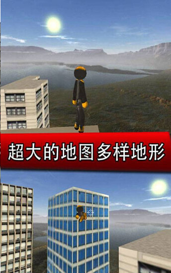钢铁侠城市英雄安卓版下载
