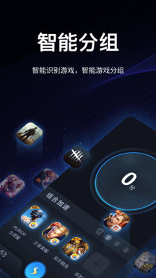 老王最新版安装包2.2.19下载
