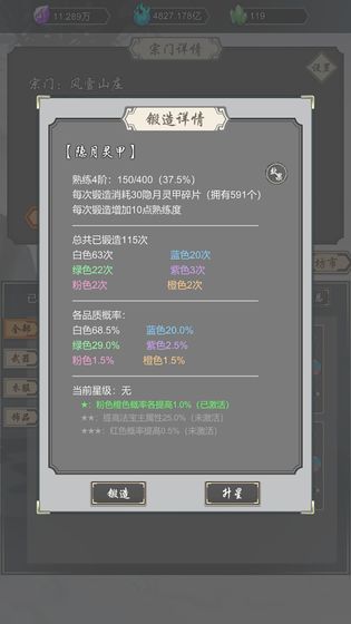 道友合成器下载

