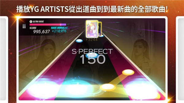 SuperStarYG下载
