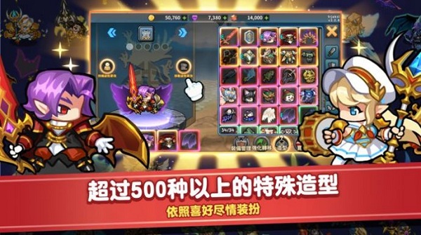 烧火棍还是我的棍子中的选择游戏下载
