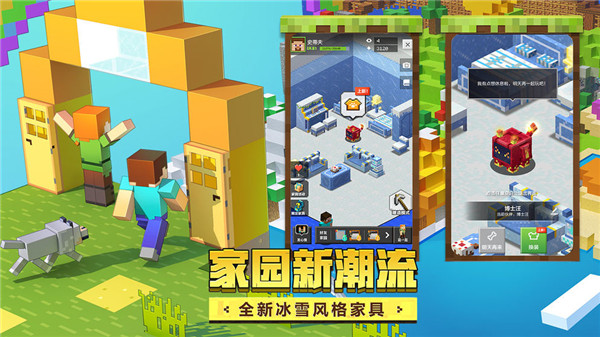 我的世界1.16.210.56下载
