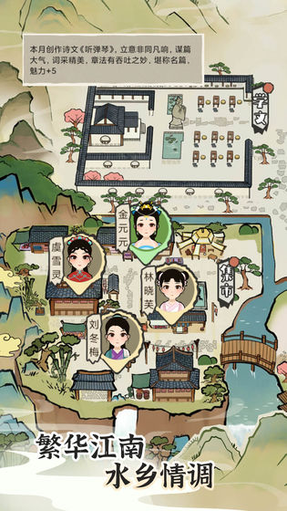 江南人生下载
