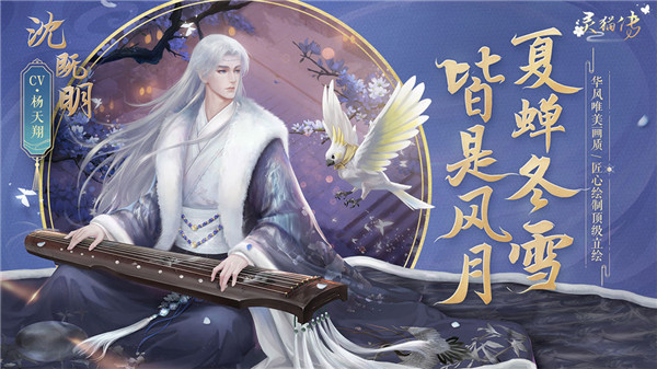 灵猫传下载
