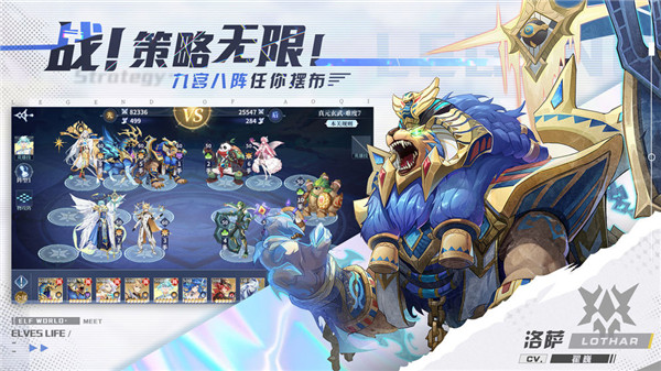 奥奇传说测试服下载
