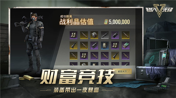 超凡先锋下载
