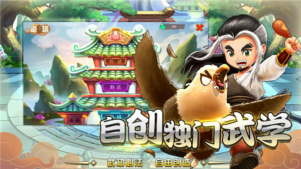 一代掌门下载
