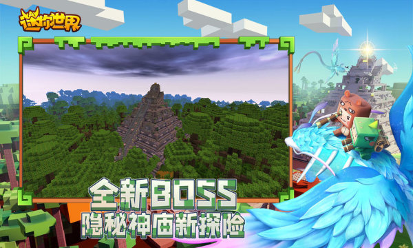 迷你世界狼少年沃尔夫下载
