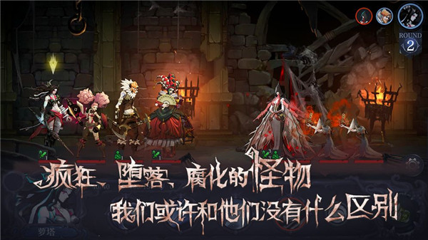 旧日传说下载