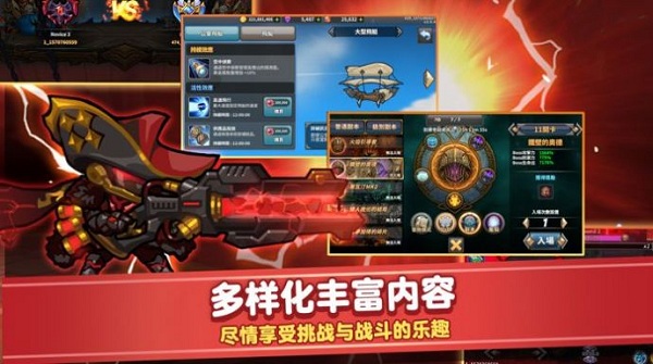 烧火棍还是我的棍子中的选择游戏下载