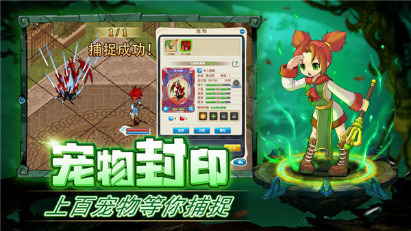 魔力宝贝归来下载
