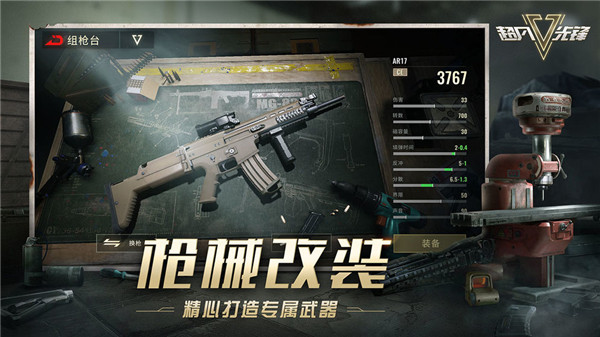 超凡先锋下载
