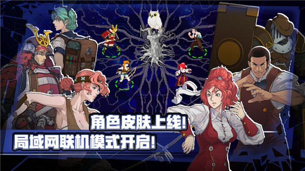 战魂铭人1.5.1下载
