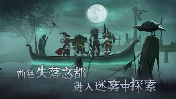 旧日传说下载

